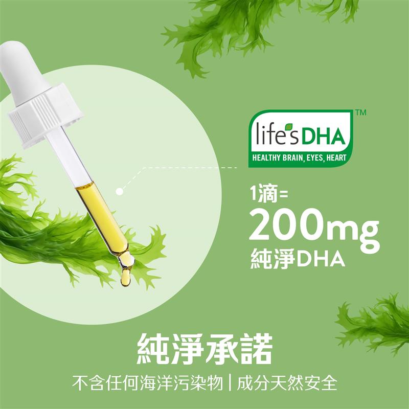 CATALO家得路嬰兒藻油DHA活腦補眼滴劑 30毫升,含life’sDHA™高純度藻油,促進腦部及視力發育,純淨素食配方,適合5磅以上嬰兒。